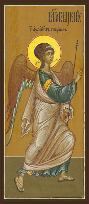 Annunciation Archangel Gabriel