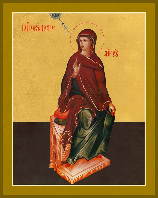 Annunciation Mother of God