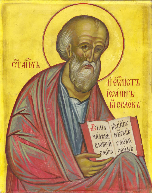 Holy Apostle John the Theologian