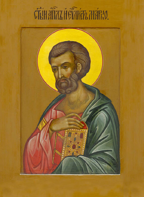 Holy Apostle Mark