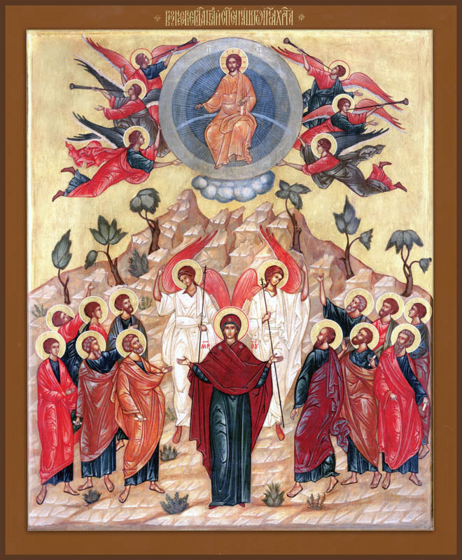 Holy Ascension