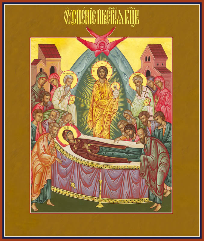 Holy Dormition of the Mother God