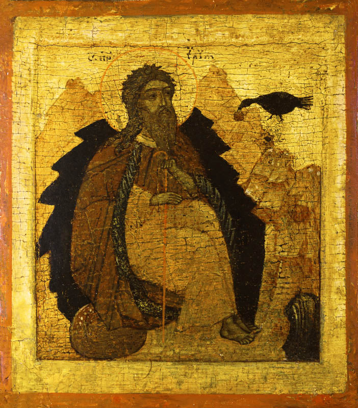 Holy Prophet Elias