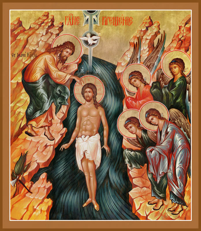 Holy Theophany