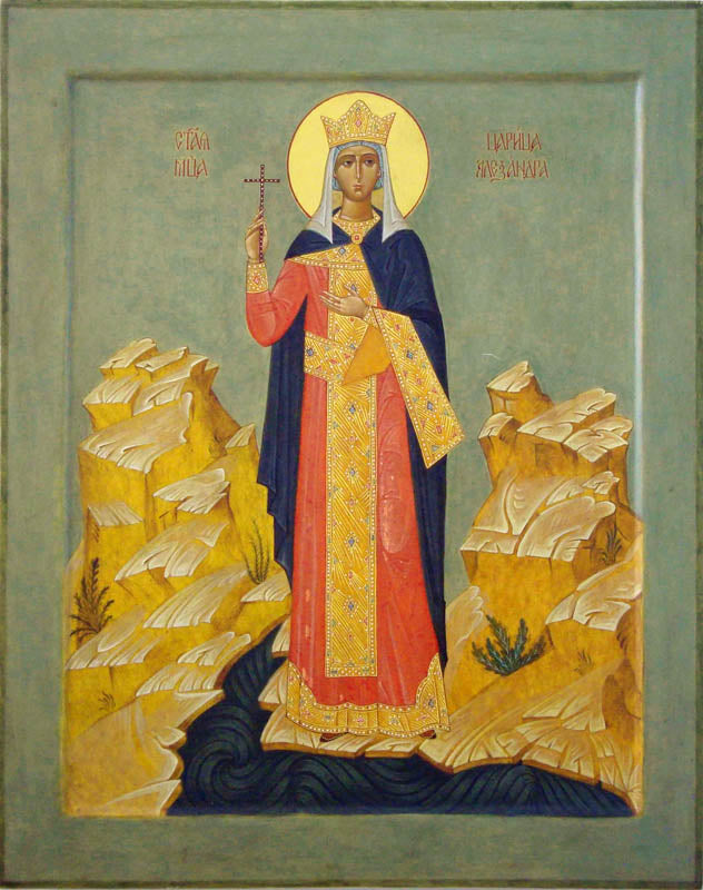 St Alexandra the Empress