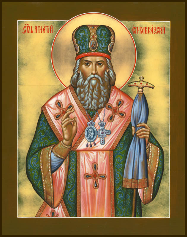 St Ignatius Brianchininov