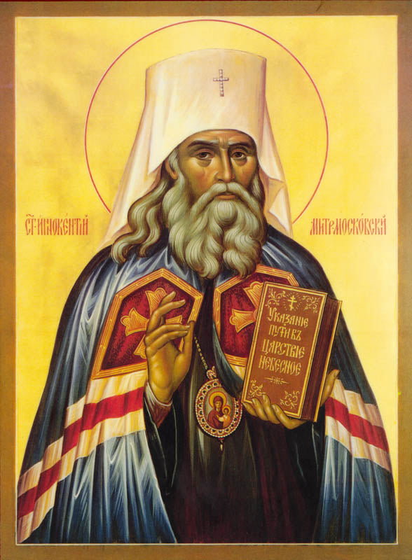 St Innocent of Moscow (Enlightener Alaska)