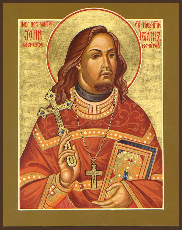 St. John St John Kochurov | Orthodox Icons – Damascene Gallery