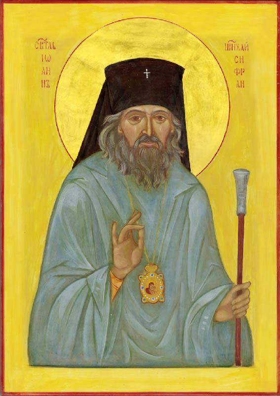 St John of San Francisco