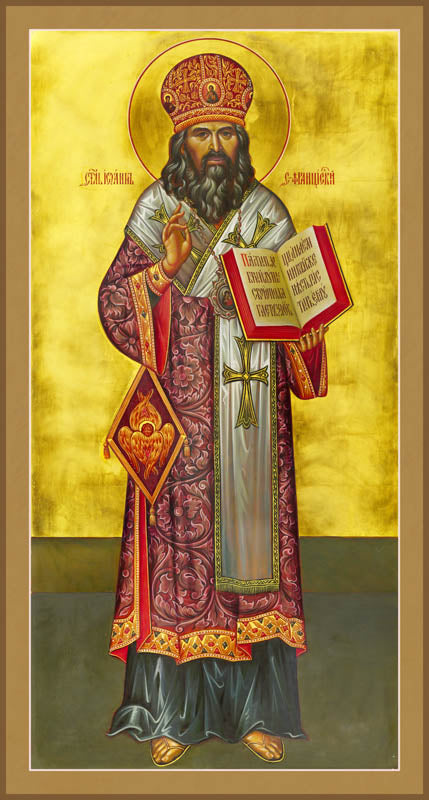 St John of San Francisco