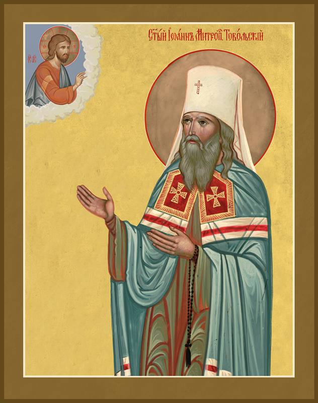 St John of Tobolsk