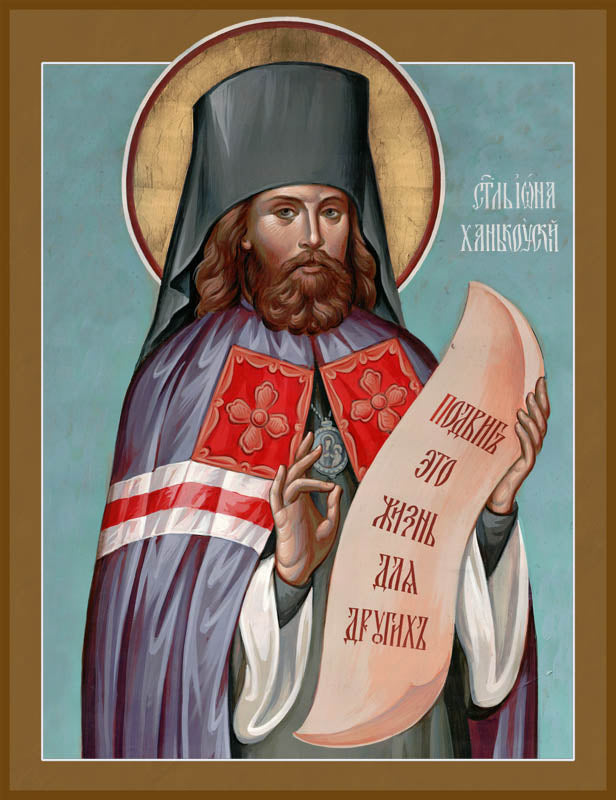 St Jonah of Manchuria (Hancow)