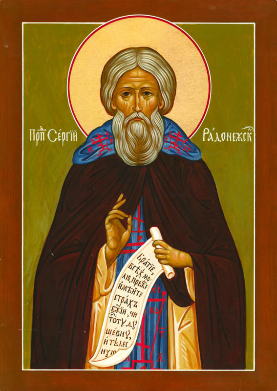 St Sergius of Radonezh