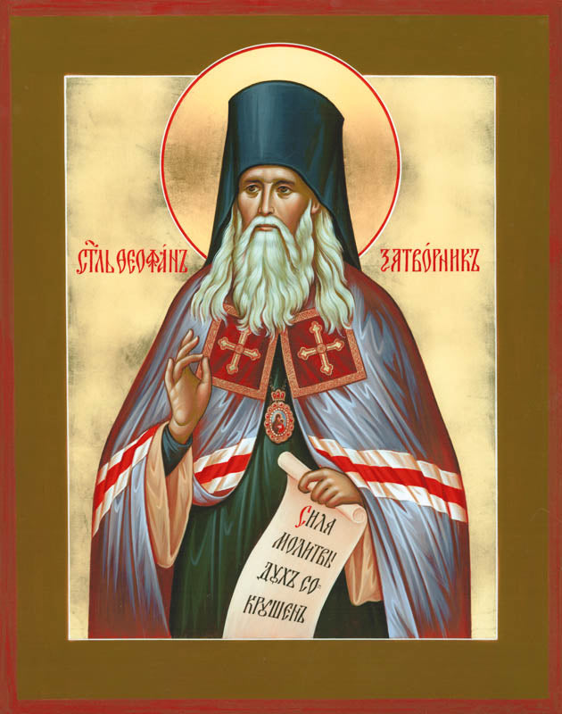 St Theophan the Recluse