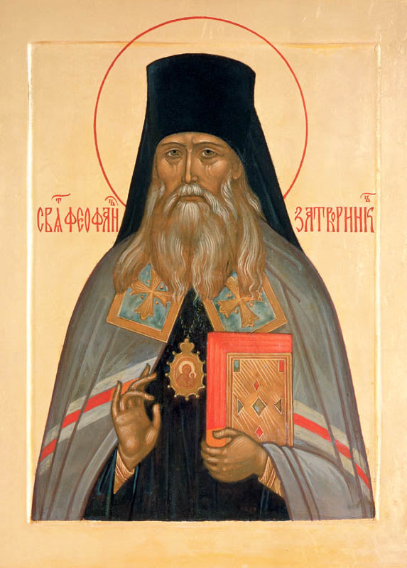 St Theophan the Recluse