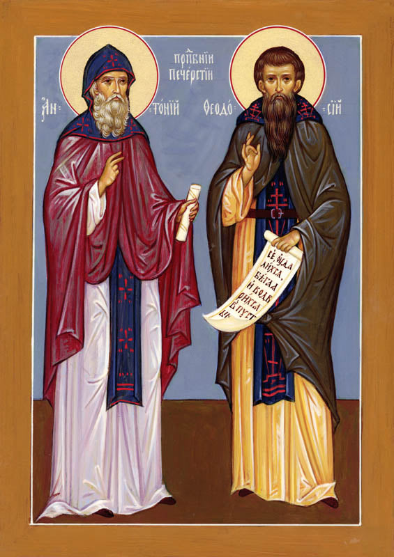 Sts Anthony and Theodosius of the Kiev Caves