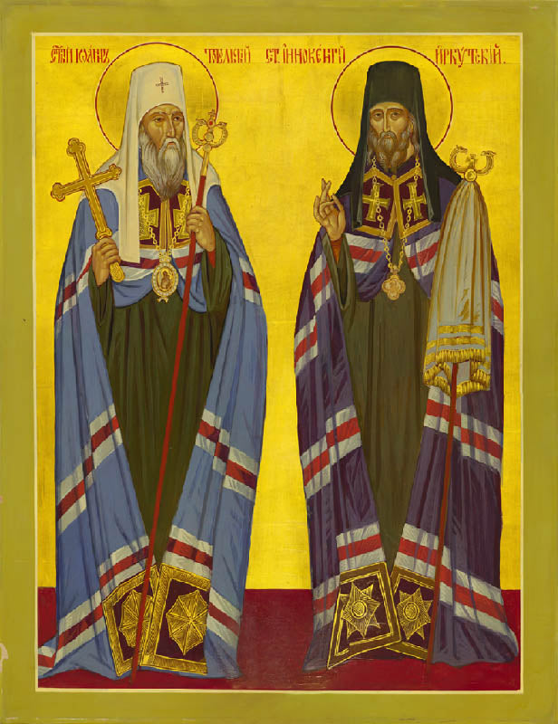 Sts John of Tobolsk and Innocent Irkutsk