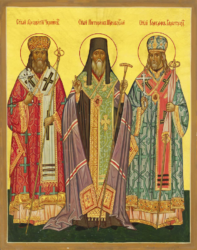 Sts Theodosius of Chernigov Pitirim Tambov and Joasaph Belgorod