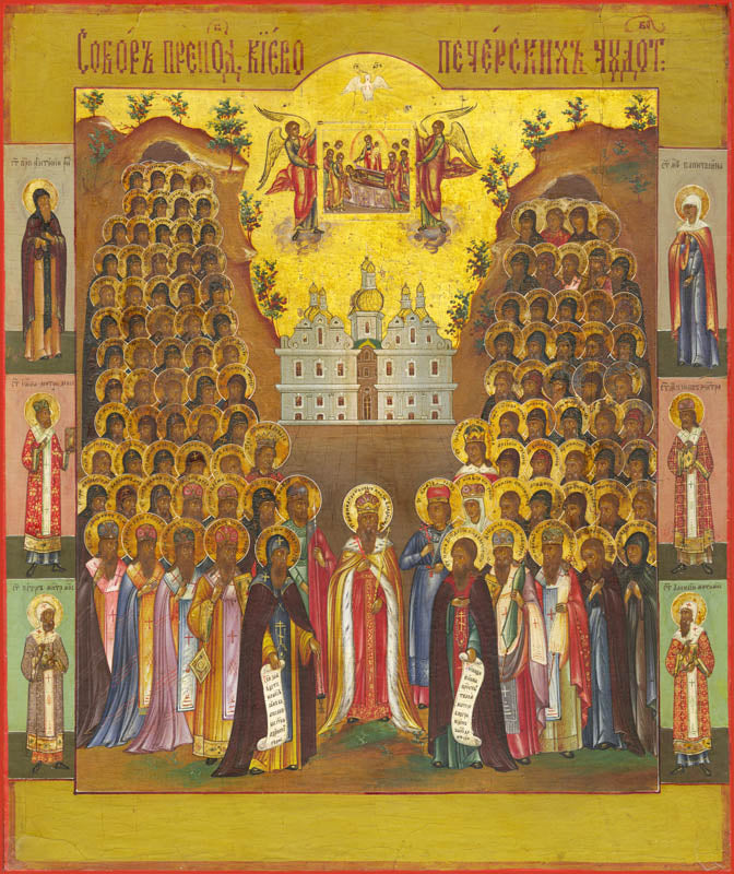 Synaxis of the Fathers Kiev Caves Lavra