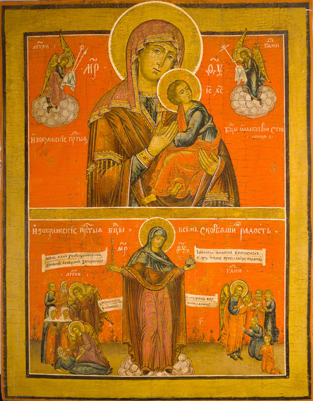 The Mother of God Dual ’Of the Passion’ and ’Joy All Who Sorrow’