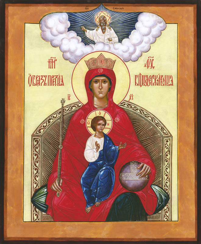 The Mother of God ’Reigning’