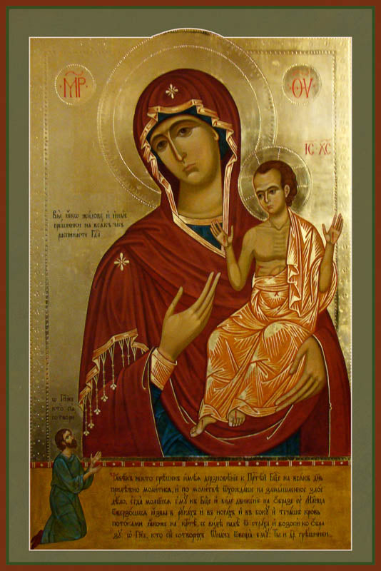 The Mother of God ’Unexpected Joy’