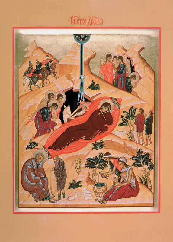 The Nativity of the Lord