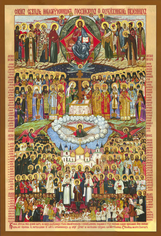 The New Martyrs and Confessors of Russia