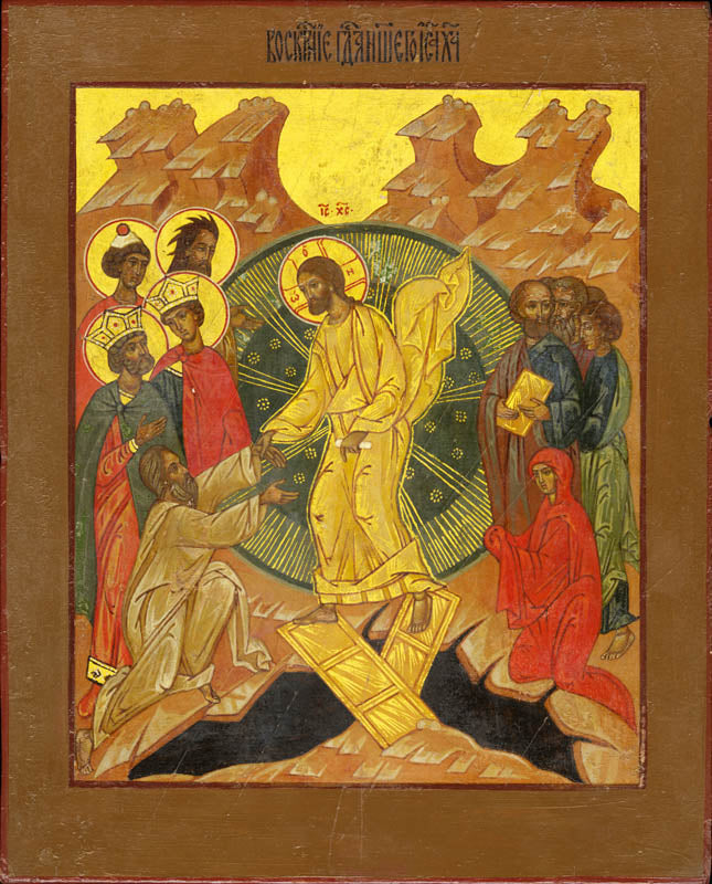 The Resurrection of Christ ’Harrowing Hades’