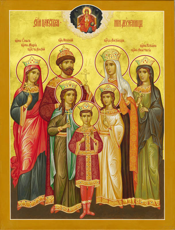 The Royal Martyrs of Russia